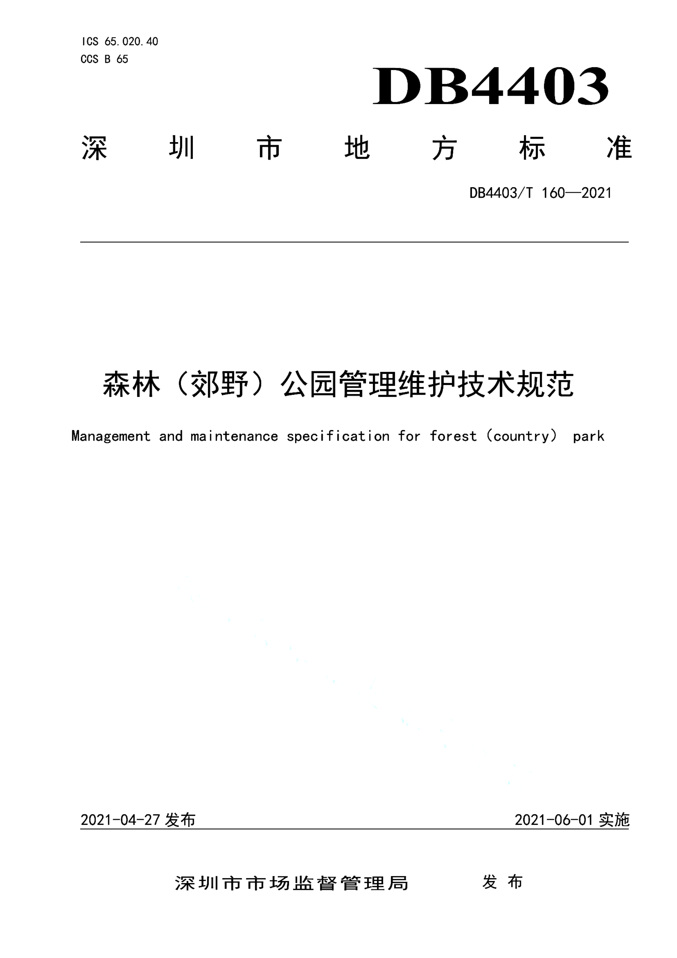 资源详情图